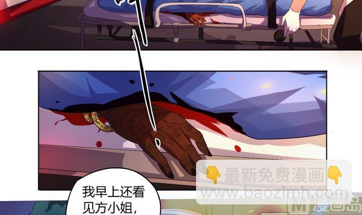 第2话 火灾 上