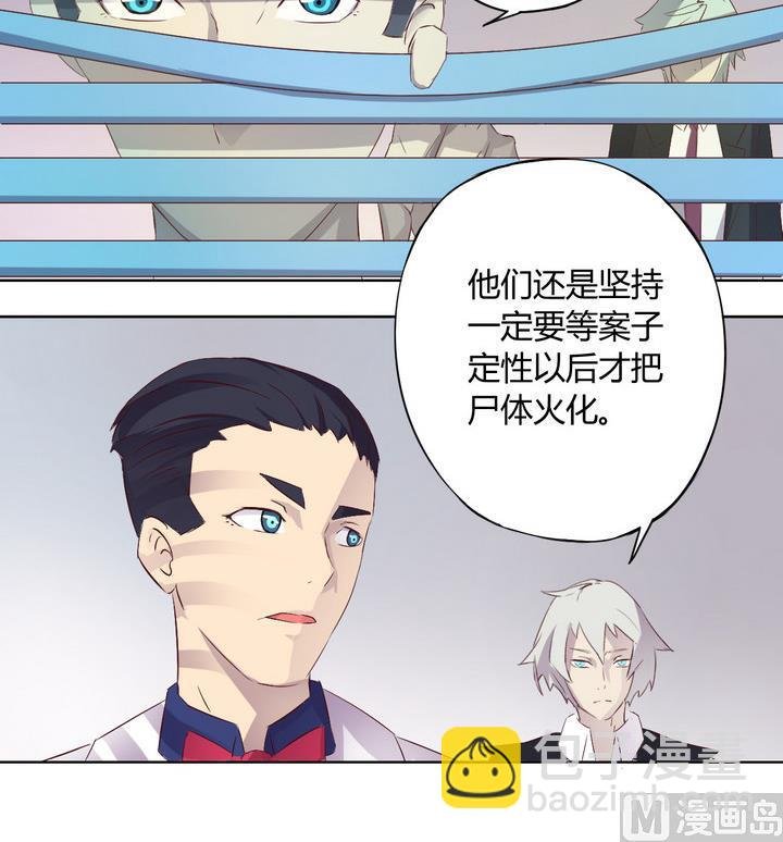 第2话 火灾 上