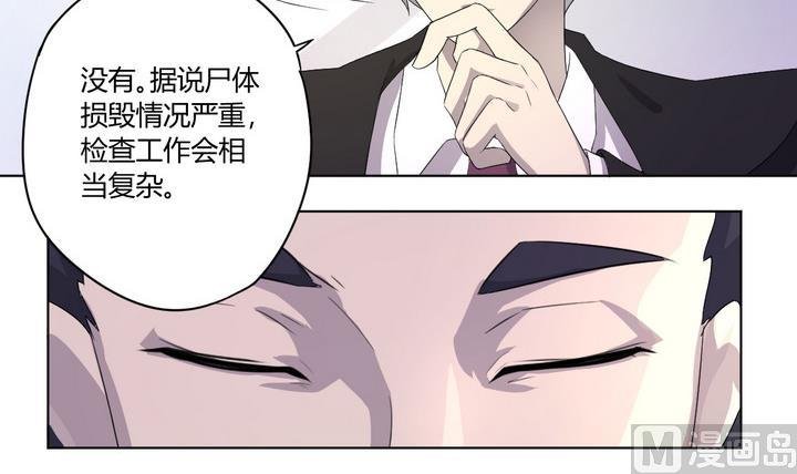 第2话 火灾 上