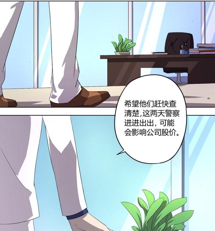 第2话 火灾 上