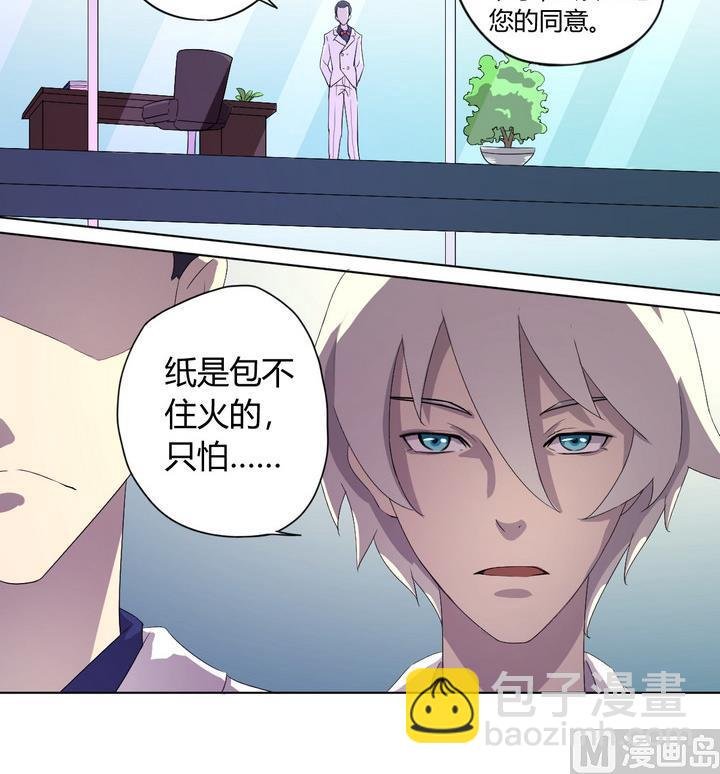 第2话 火灾 上