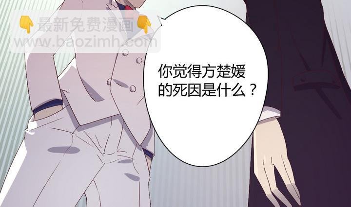 第2话 火灾 上