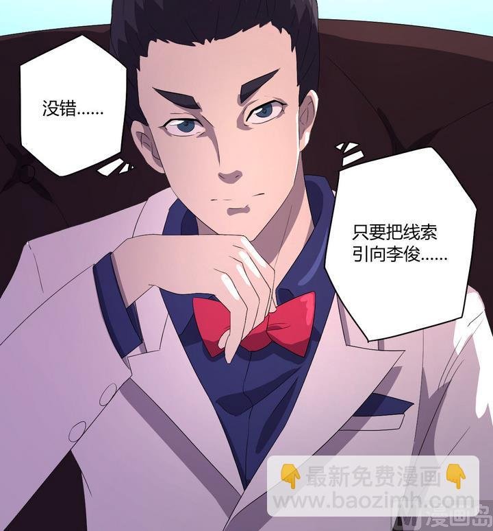 第2话 火灾 上