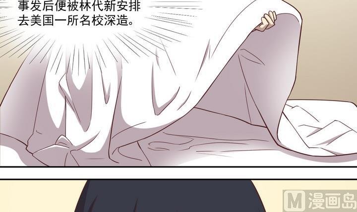 第29话 前因 下