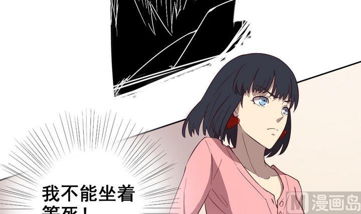 第29话 前因 下