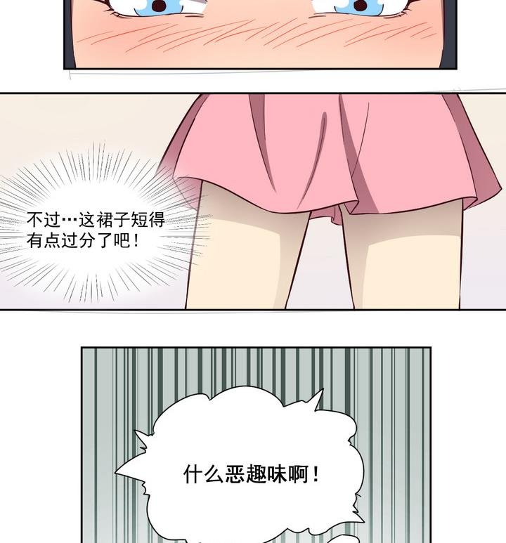 第29话 前因 下