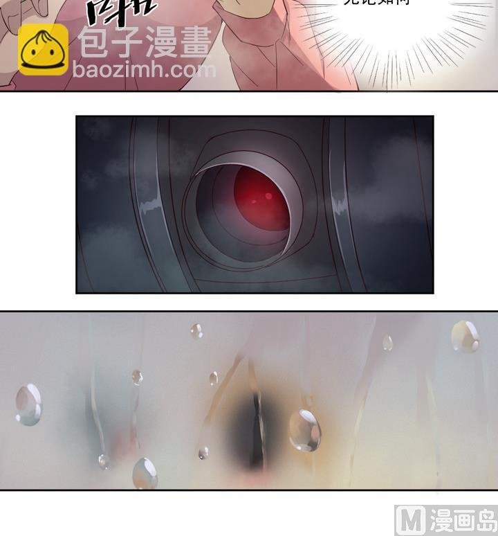 第29话 前因 下