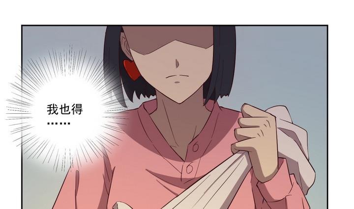 第29话 前因 下