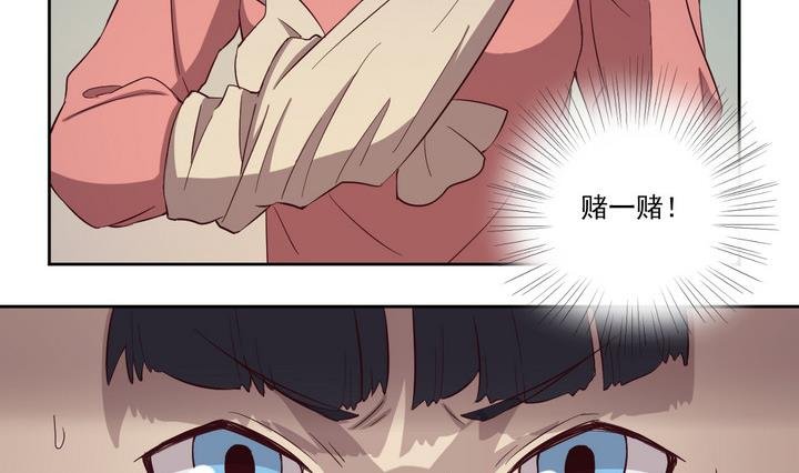 第29话 前因 下