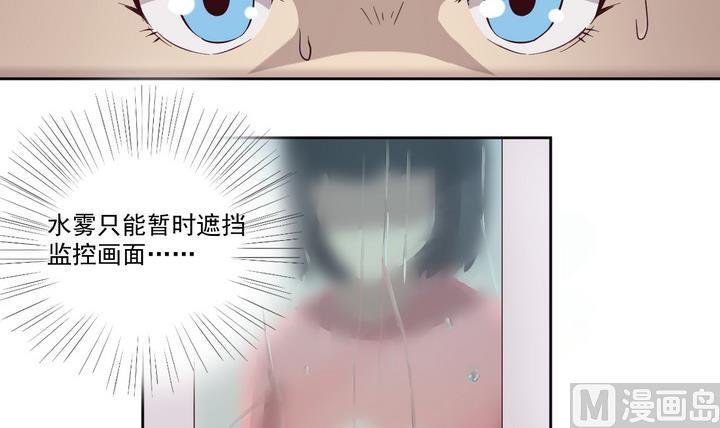 第29话 前因 下