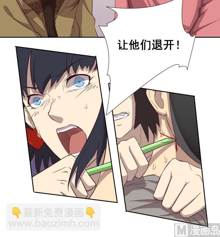 第30话 逃离 上
