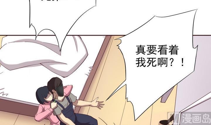 第30话 逃离 上