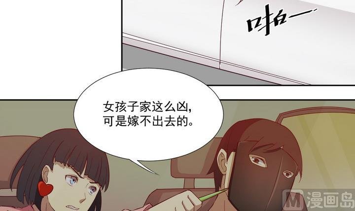 第30话 逃离 上