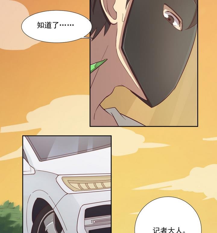 第30话 逃离 上