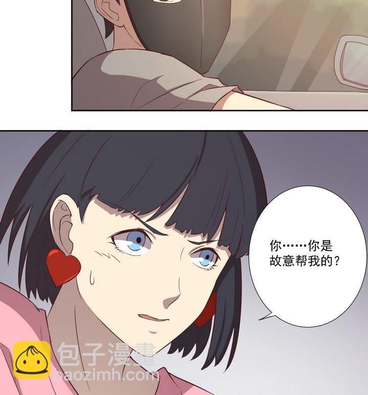 第31话 逃离 下
