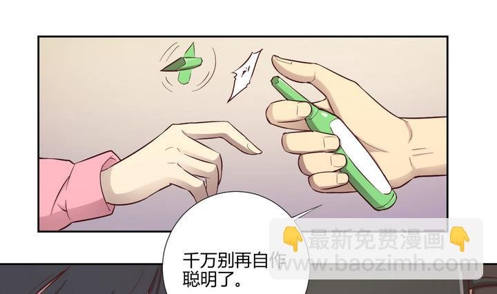 第31话 逃离 下