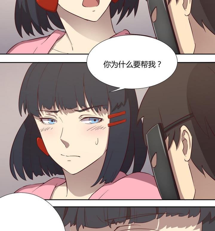 第31话 逃离 下
