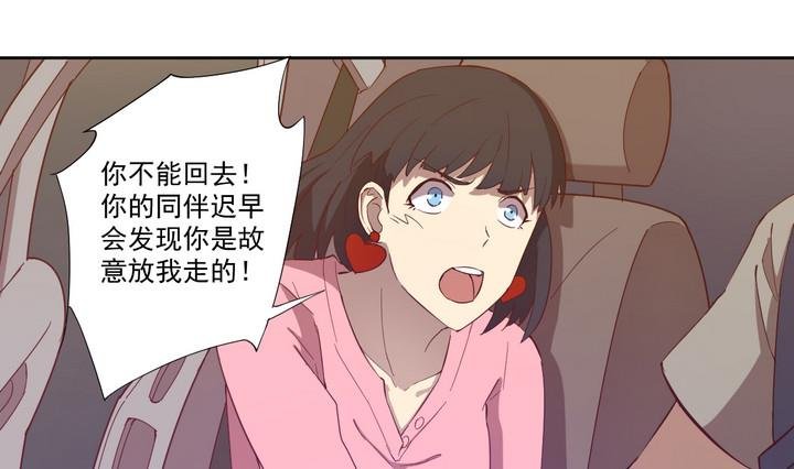 第31话 逃离 下