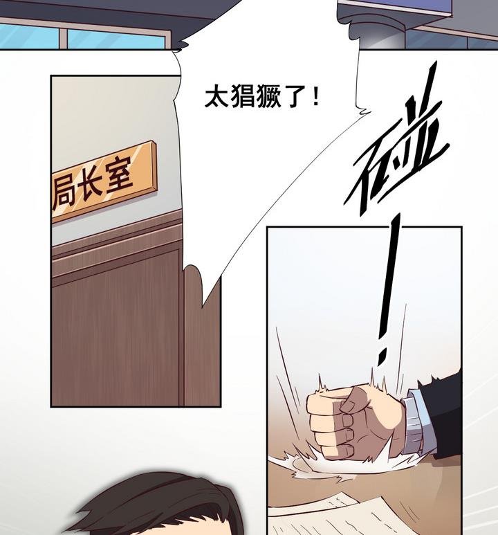 第31话 逃离 下