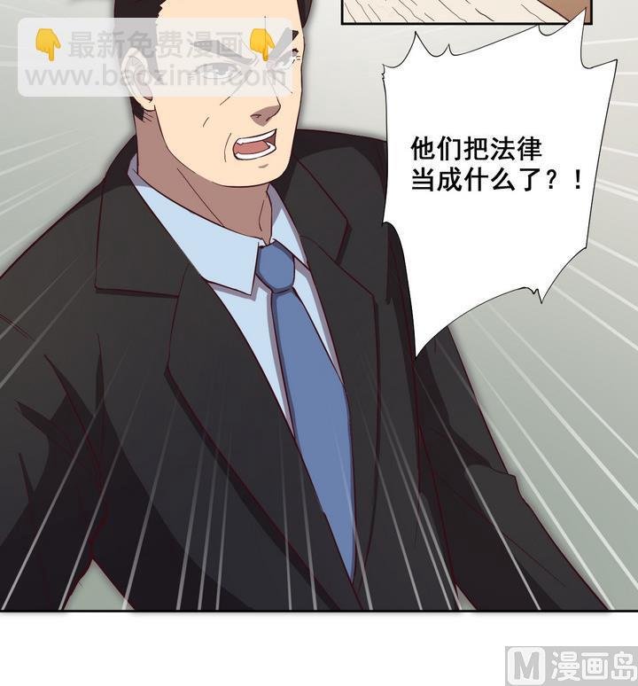 第31话 逃离 下