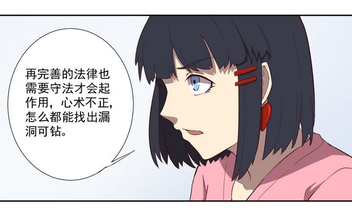 第31话 逃离 下