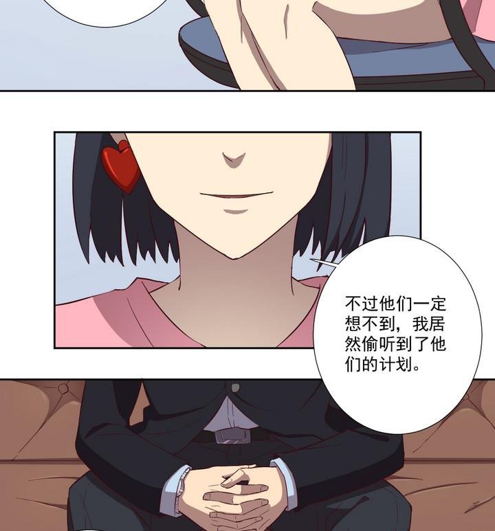 第31话 逃离 下