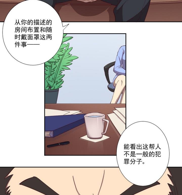 第31话 逃离 下