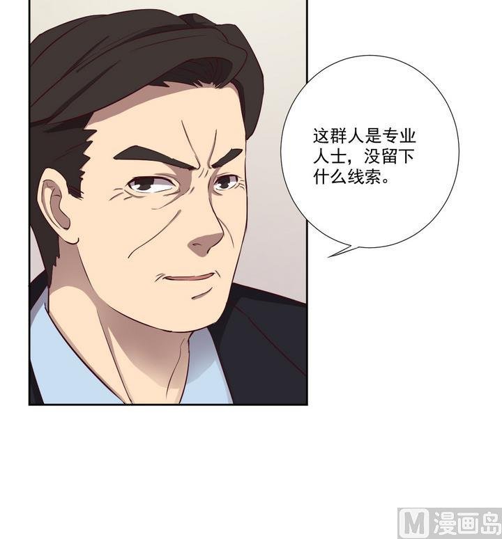 第32话 抓捕 上