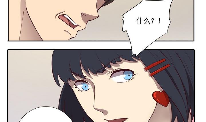 第32话 抓捕 上