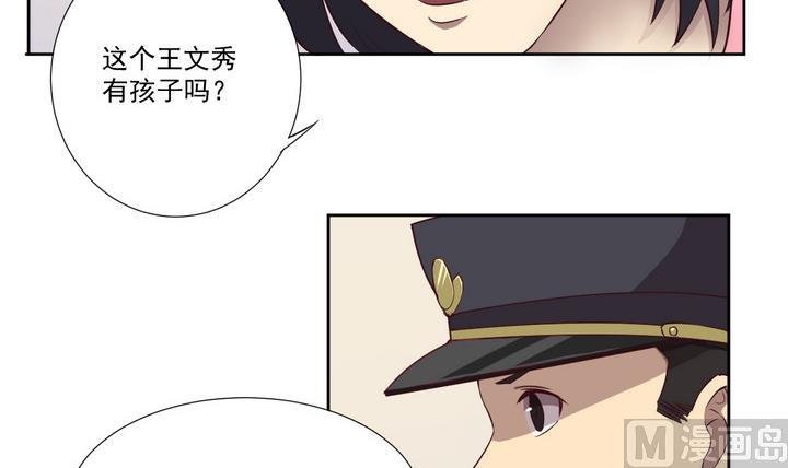 第32话 抓捕 上