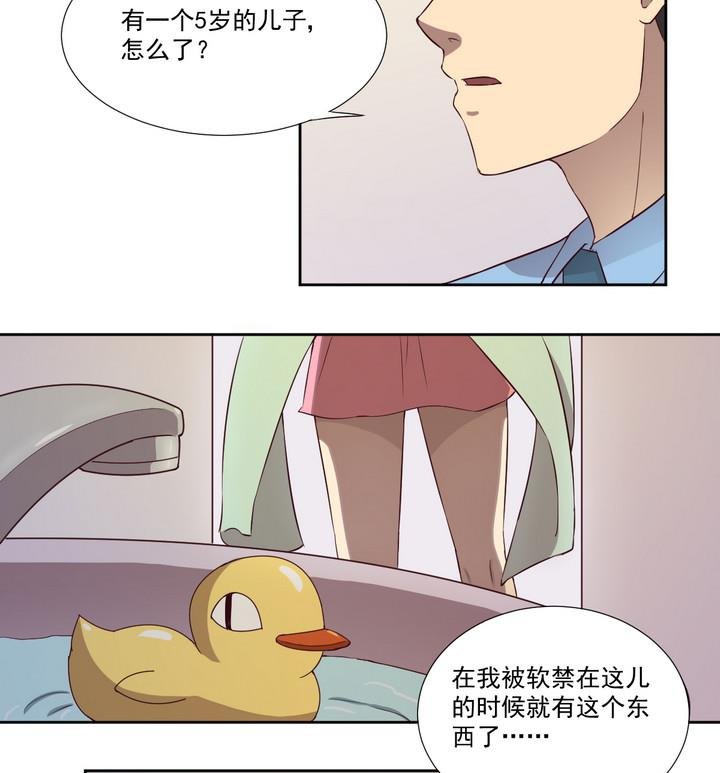 第32话 抓捕 上