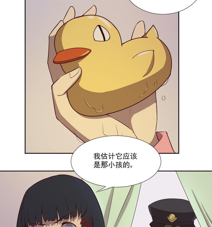第32话 抓捕 上