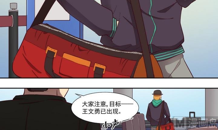 第32话 抓捕 上