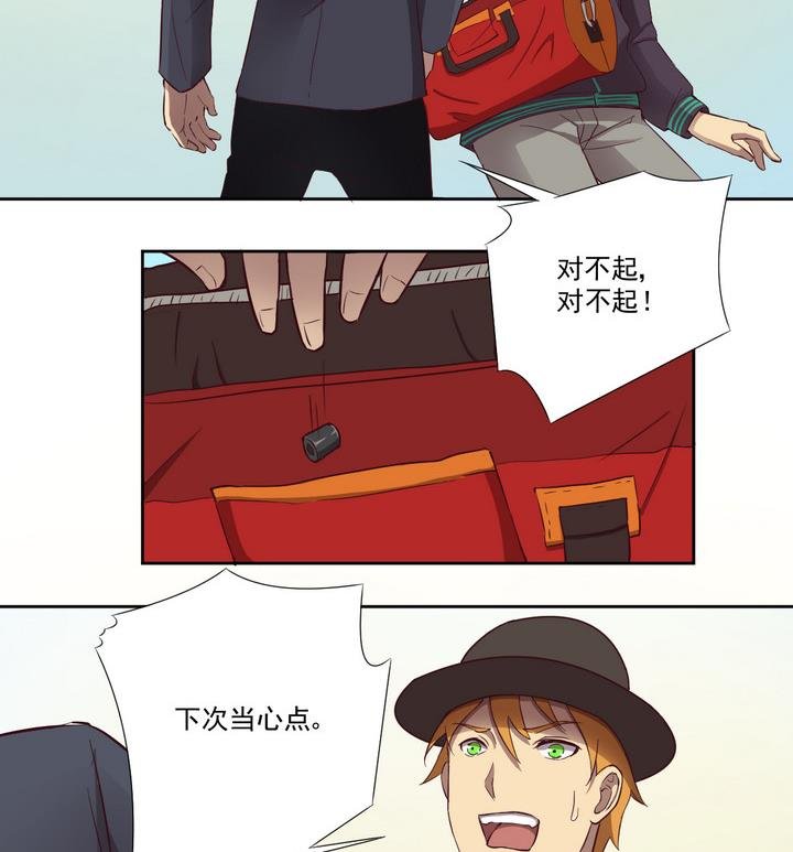 第32话 抓捕 上