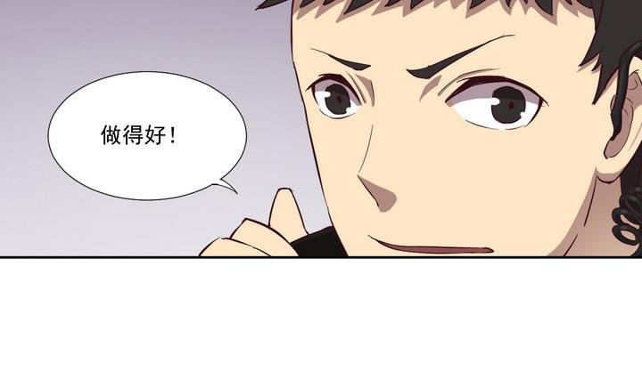 第32话 抓捕 上