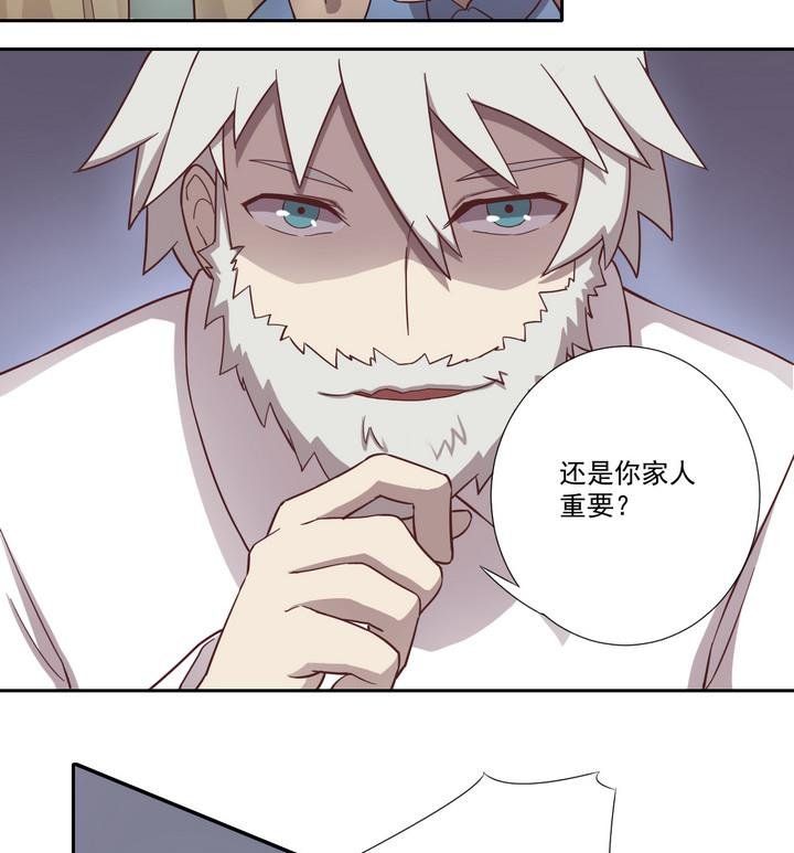 第33话 抓捕 下