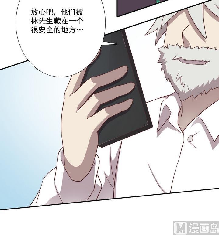 第33话 抓捕 下