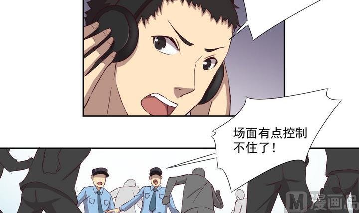 第33话 抓捕 下