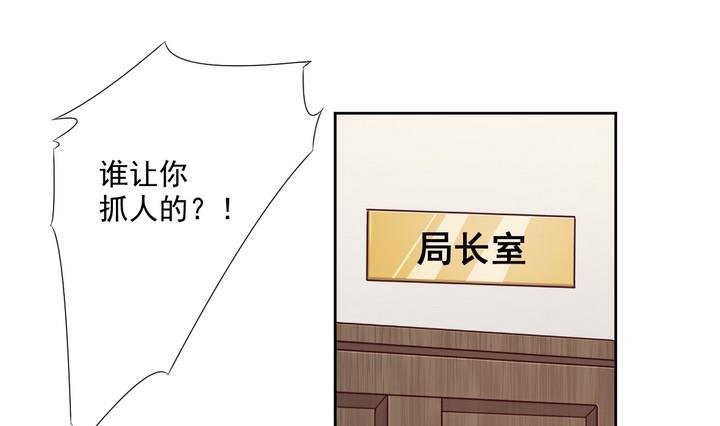 第34话 缘由 上