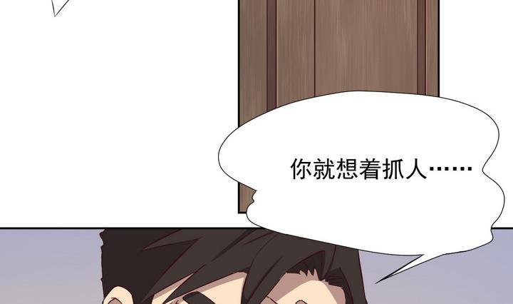 第34话 缘由 上