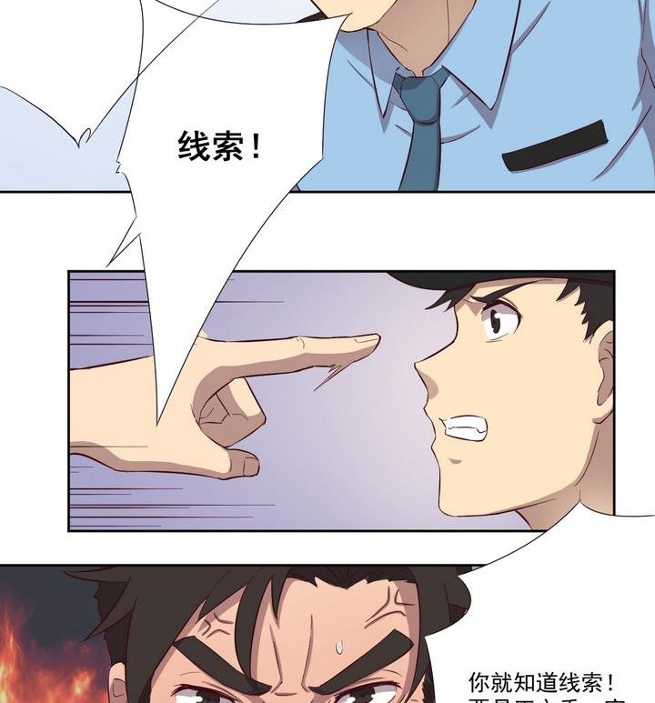 第34话 缘由 上