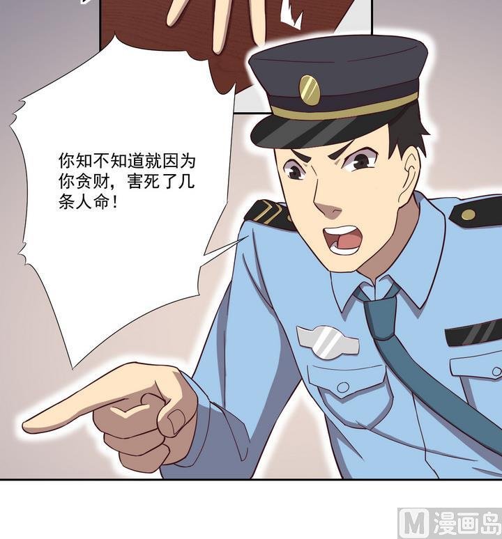 第35话 缘由 下