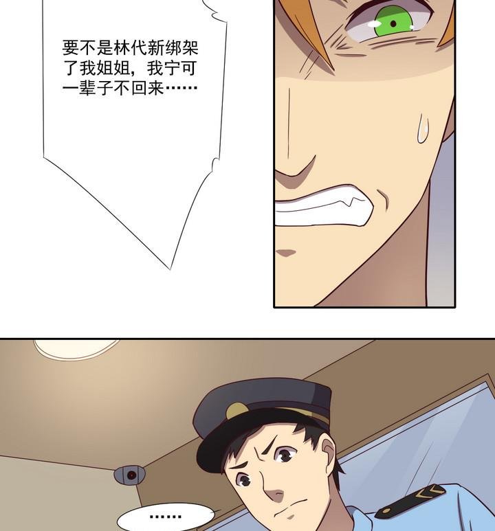 第35话 缘由 下