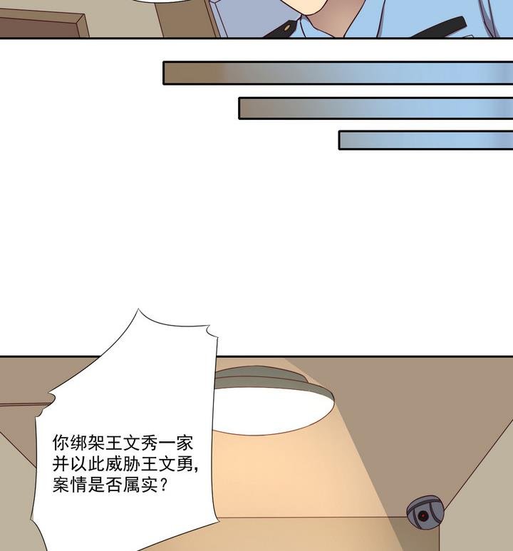 第35话 缘由 下