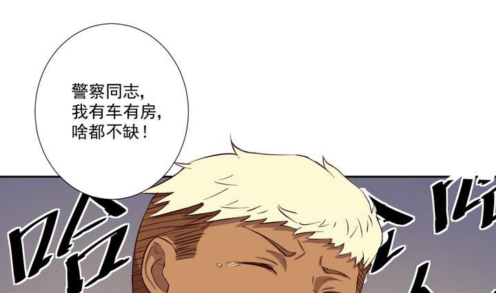 第35话 缘由 下
