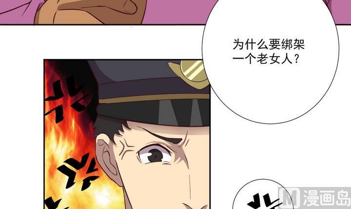 第35话 缘由 下