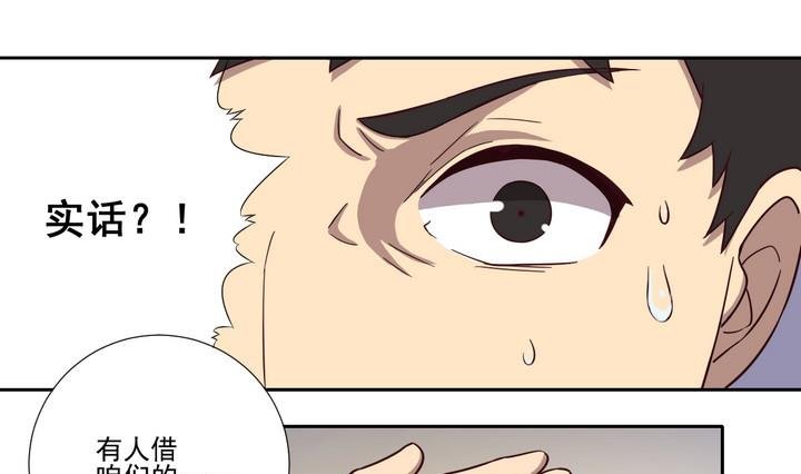 第35话 缘由 下