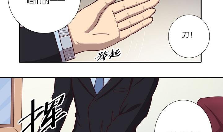 第35话 缘由 下