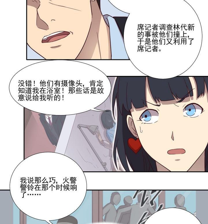 第35话 缘由 下