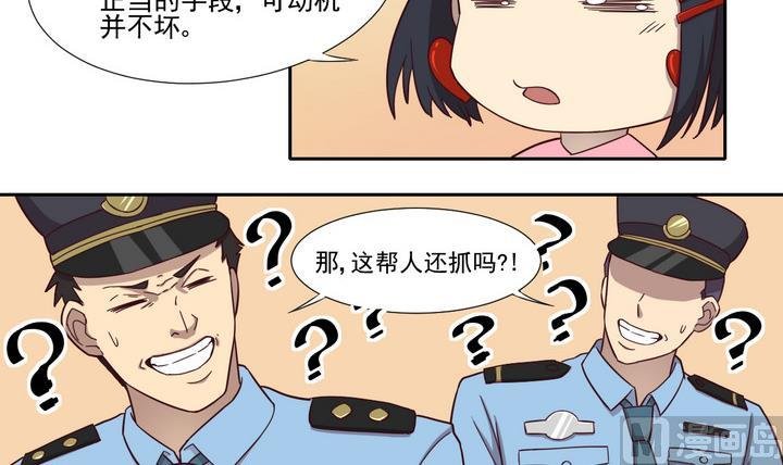 第35话 缘由 下